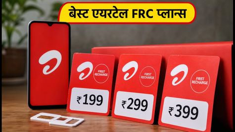 एयरटेल का नया सिम लेने की सोच रहे हैं? FRC प्लान्स, OTT और 5G बेनिफिट्स की पूरी जानकारी यहाँ देखें