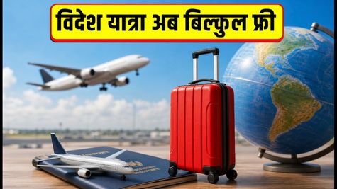 एयरटेल का बड़ा तोहफा: अब हर पोस्टपेड यूजर को मिलेगी साल में एक बार फ्री इंटरनेशनल रोमिंग, जानें कैसे उठाएं फायदा