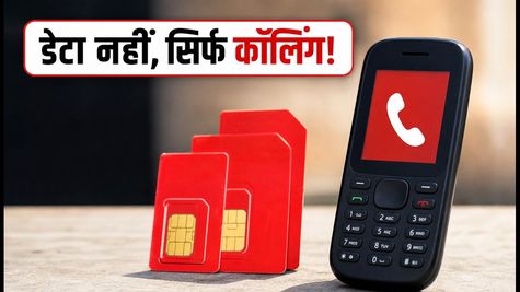 Airtel के नए वॉइस-ओनली प्लान्स: डेटा का खर्च बचाएं और पाएं 30 दिन की वैलिडिटी, जानें पूरी डिटेल