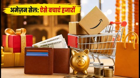 अमेज़न ग्रेट इंडियन फेस्टिवल सेल: SBI कार्ड और बोनस ऑफर्स से कैसे बचाएं हजारों रुपये?