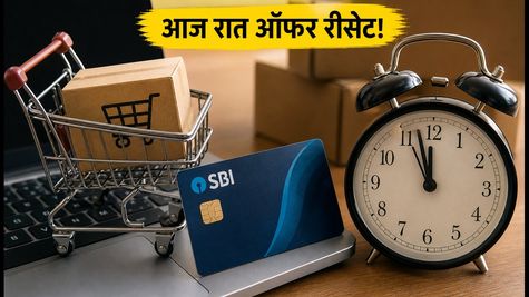अमेज़न सेल: SBI कार्ड ऑफर की लिमिट आज रात होगी रीसेट, ऐसे उठाएं ज्यादा बचत का मौका