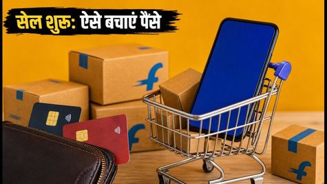 फ्लिपकार्ट बिग बिलियन डेज: आज से सेल शुरू, इन 5 ट्रिक्स से बचाएं हजारों रुपये