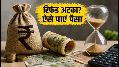 इनकम टैक्स रिफंड अटका है? AY 2026-27 के लिए ऐसे चेक करें स्टेटस और पाएं पैसा