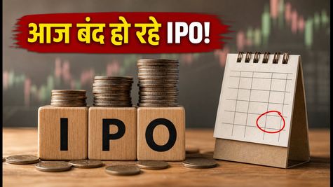 SME IPO Closing Today: एक्मे इंडिया और पैरामाउंट सिंटेक्स में दांव लगाने का आखिरी मौका, शाम 5 बजे तक निपटाएं ये काम!