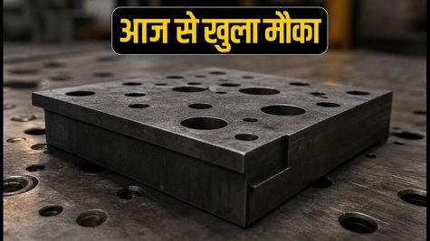 Zetwerk IPO: आज से खुला निवेश का मौका, क्या पैसा लगाना होगा फायदे का सौदा?