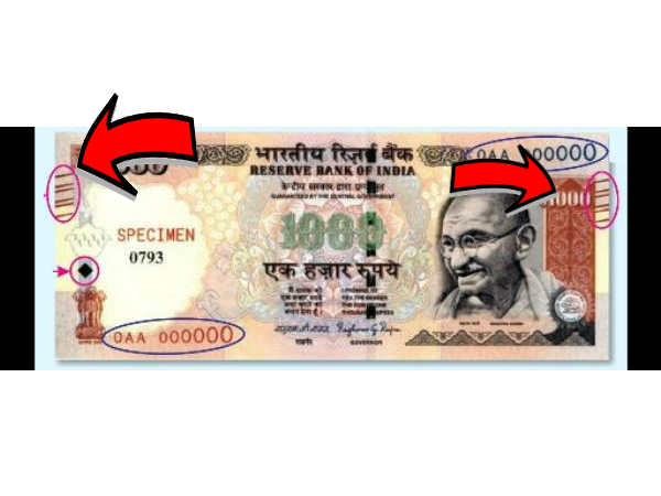 एक हजार के नोट पर रेखाएं 