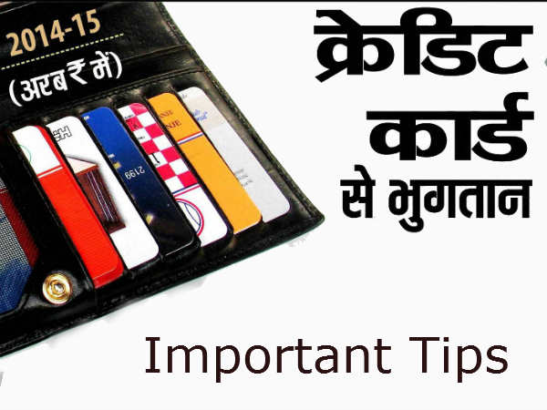 आउटडेटेट कार्ड