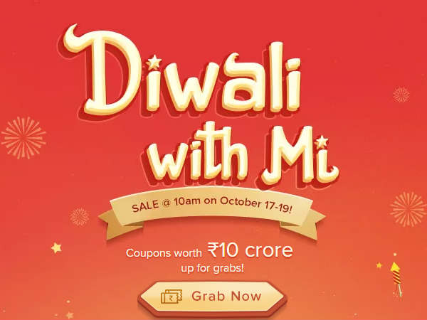 कूपन जीतने का ऑफर 