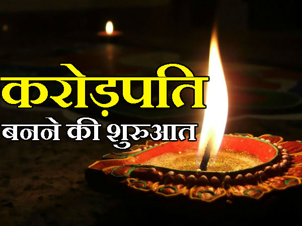 ऐसे समझें 