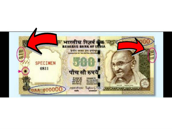 ये है असली नोट की पहचान 