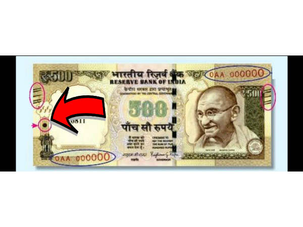 गोलाकार मार्क