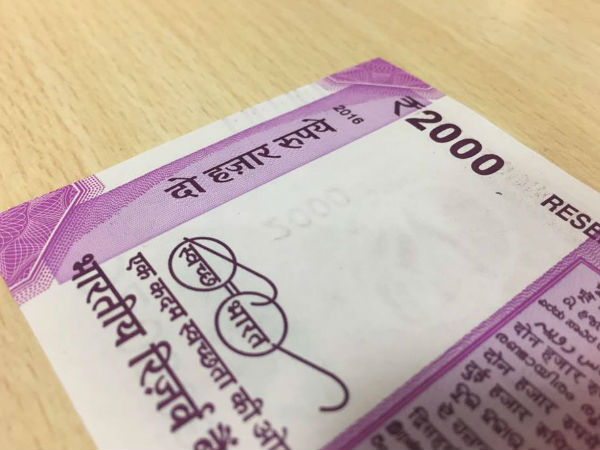 पुराने नोट कहां बदलें