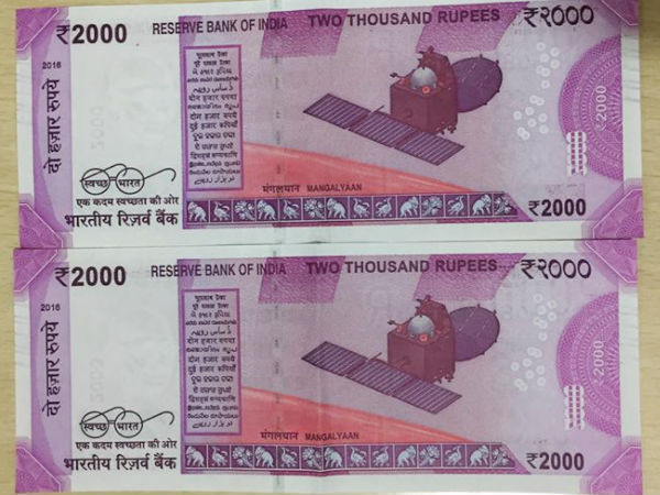 सीमा से अधिक राशि का भुगतान कैसे करें 