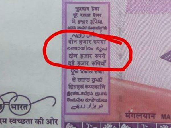 'पढ़ी लिखी सरकार को वोट करना'