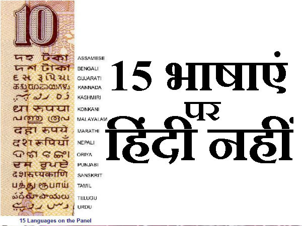 'दोन हजार रुपये'