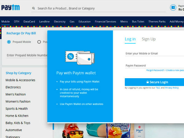 कैसे करें पेटीएम का इस्तेमाल? 