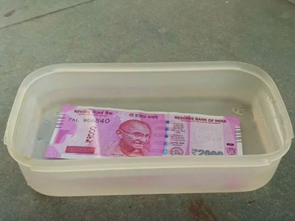 'कहीं गल ना जाए नोट' 