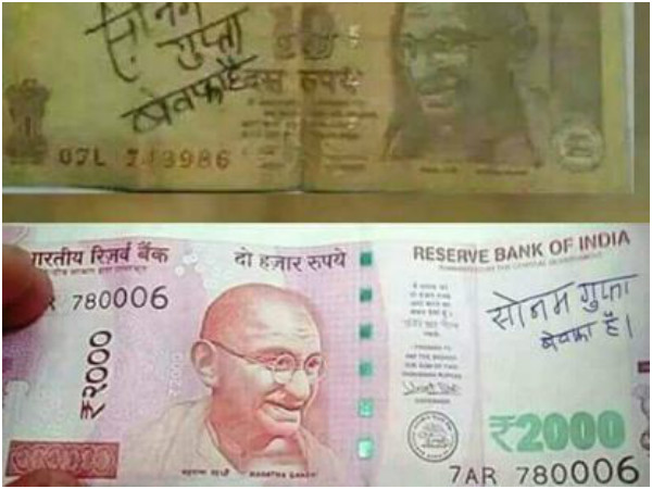 200 प्रतिशत बढ़ी बेवफाई