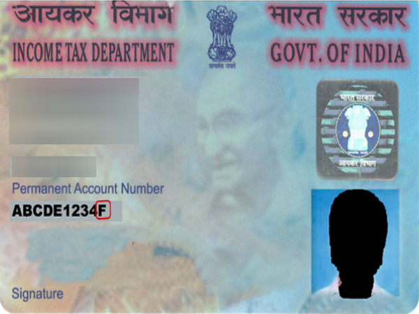 पैन कार्ड के आखिरी अक्षर का अर्थ 