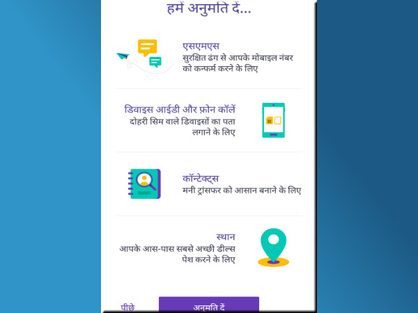 भाषा का विकल्प चुनें