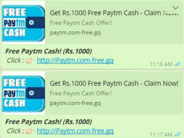 कैसे करते हैं फ्रॉड 