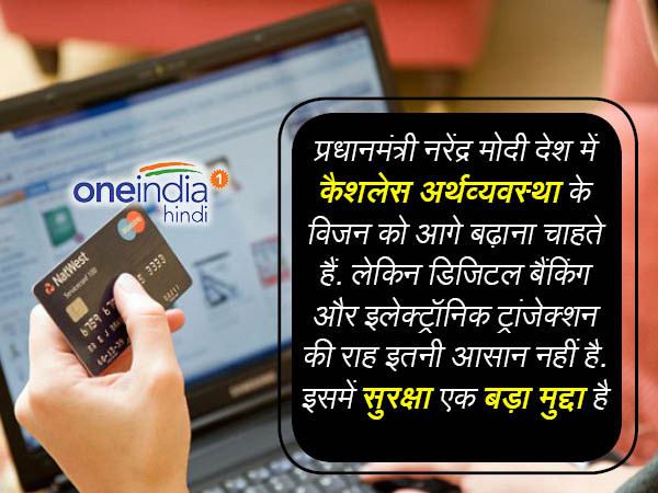 ऑनलाइन ठगी से बचने के लिए क्या करें? 