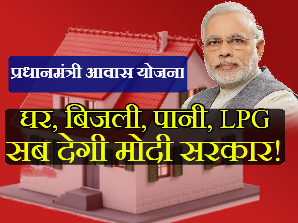 क्रेडिट लिंक सब्सिडी स्कीम