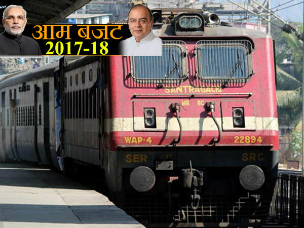 मालगाड़ियों के लिए भी जारी होगा टाइम टेबल 