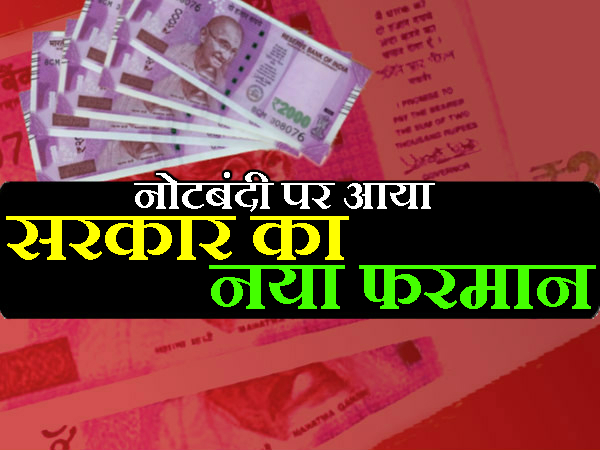 चुनावों की आहट