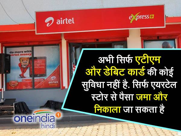 मिलती है ये सुविधाएं