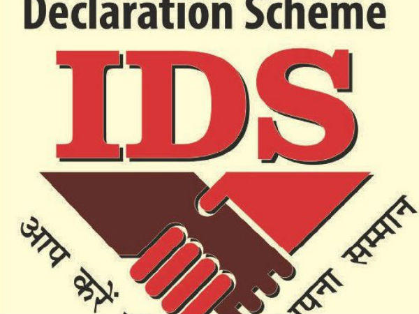 इनकम डिक्लरेशन स्कीम