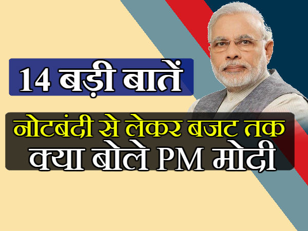 नए कानून, नए नियम