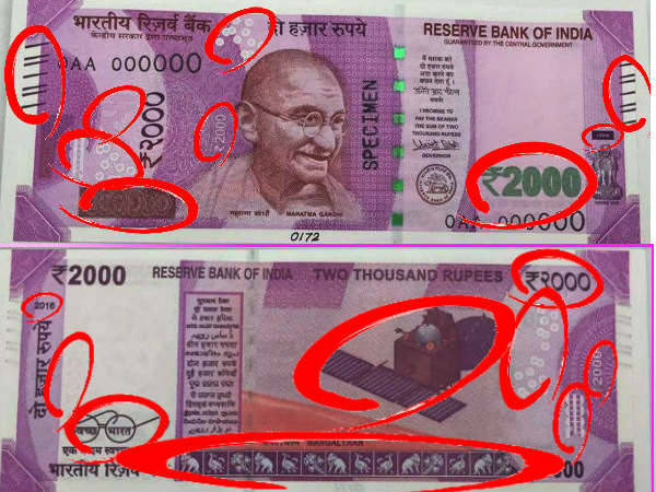 2000 रुपए के नोट के सुरक्षा फीचर 