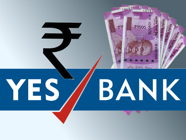 यस बैंक का सेविंग अकाउंट (बचत खाता) 