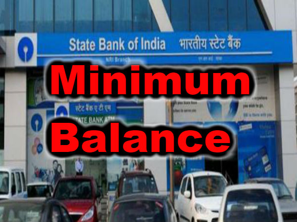  मिनिमम बैलेंस जरूरी