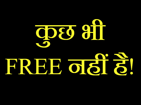 1,000 से अधिक लेन-देन पर चार्ज