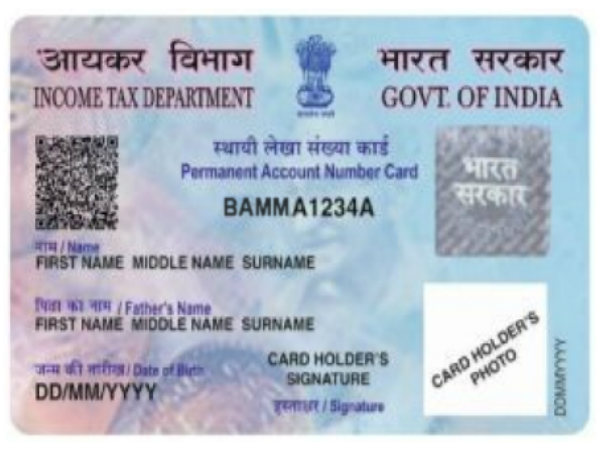 पैन कार्ड को आधार कार्ड के नंबर से जोड़ने के लिए चरण: