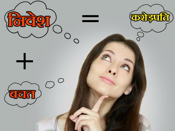 डैब्ट म्युचुअल फंड