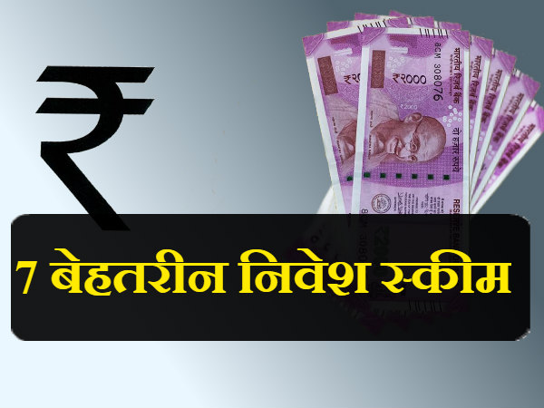 कंपनी डिपॉजिट्स