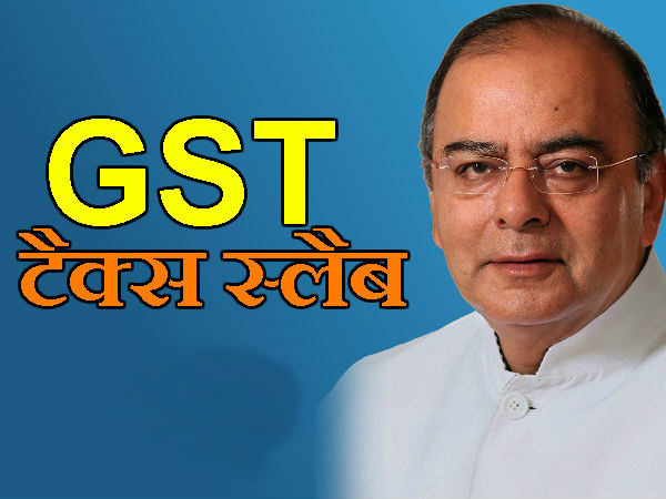 GST tax slab slab increase up to 20 percent GST tax slab slab increase up to 20 percent