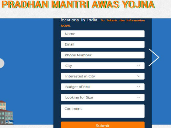 ऑनलाइन करें पीएम आवास योजना के लिए आवेदन 