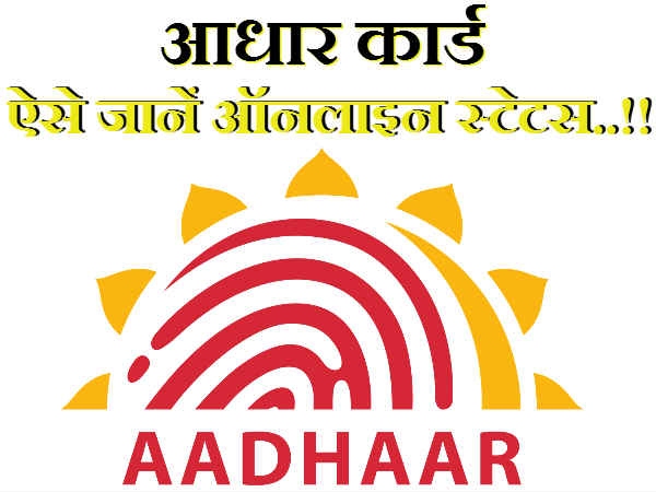 पीपीएफ के लिए जरूरी हुआ आधार 