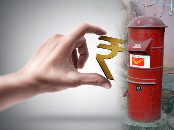 पोस्‍ट ऑफिस सेविंग खाता