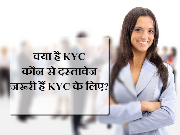 अपनी डिटेल अपडेट करें