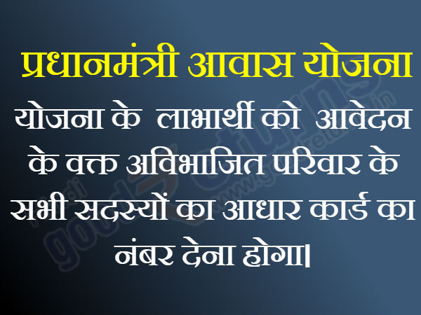 तीसरी शर्त 