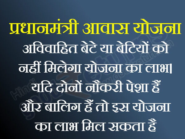 जरुरी निर्देश 