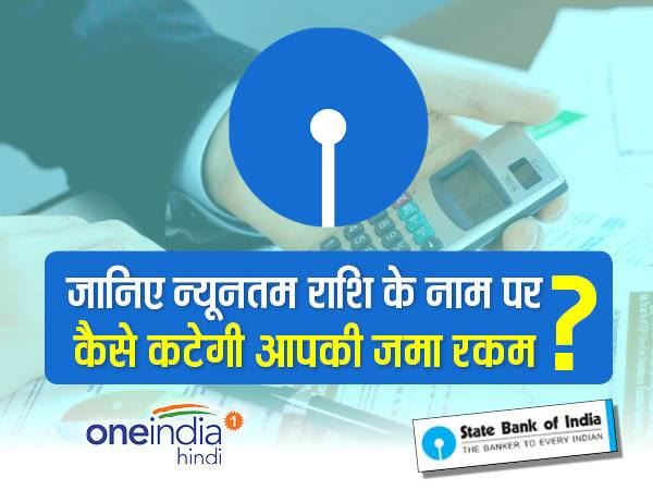 ग्रामीण क्षेत्रों के लिए पेनाल्‍टी