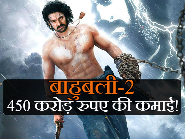 अकल्पनीय अनुभव 