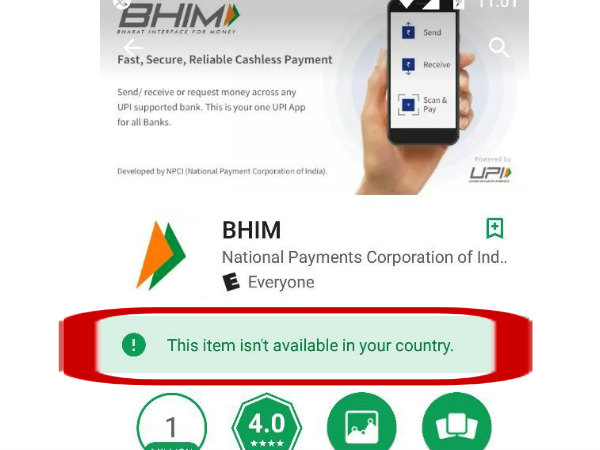 BHIM एप की जरूरी बातें