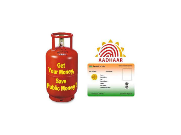 खाद्यान वितरण और LPG के लिए आधार अनिवार्य